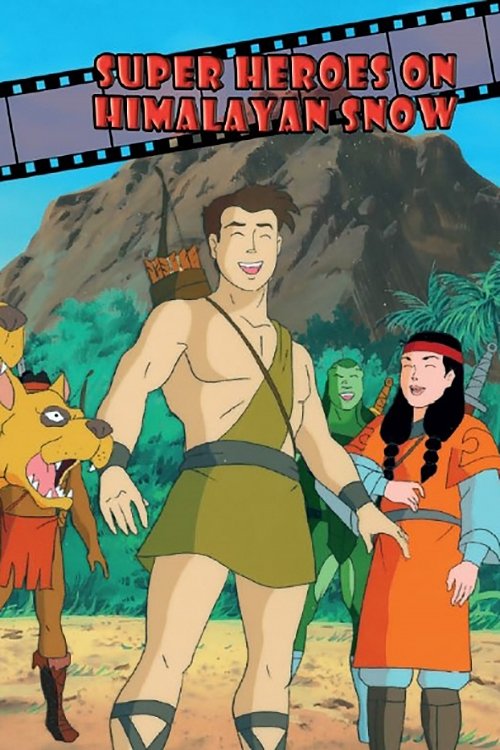 Super Heroes On Himalayan Snow (1998) poster