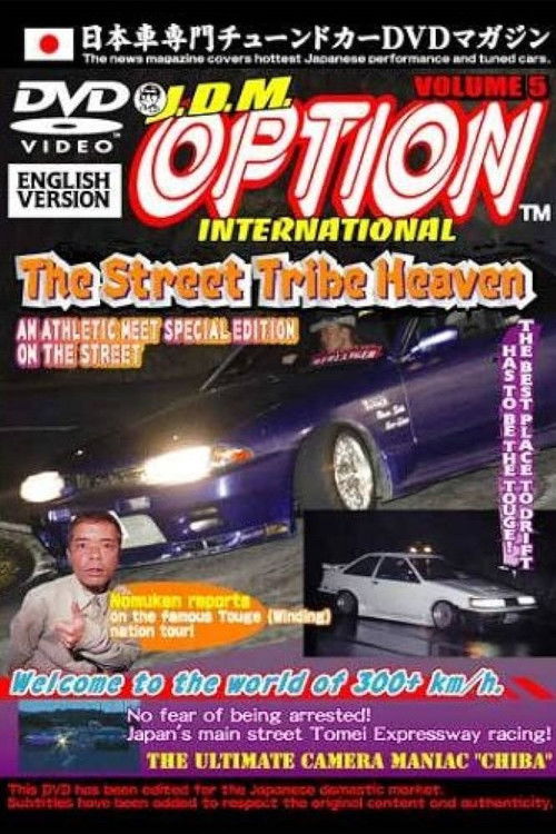 JDM Option International: Volume 5 - 2004 Street Tribe Heaven (2004) poster
