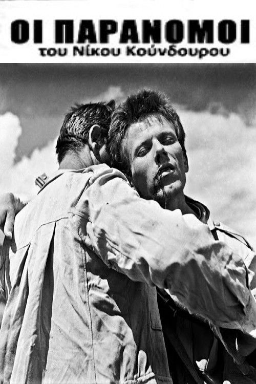 The Outlaws (1958) poster