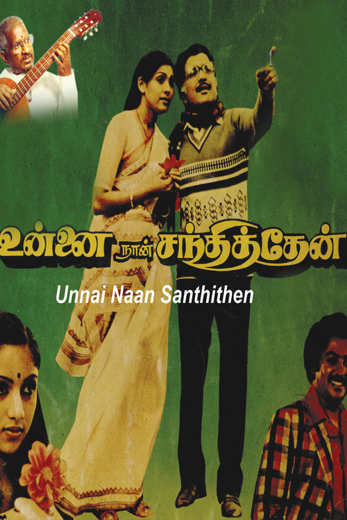 Unnai Naan Santhithen (1984) poster
