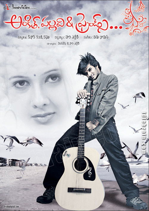 Ankith Pallavi and Friends (2008) poster