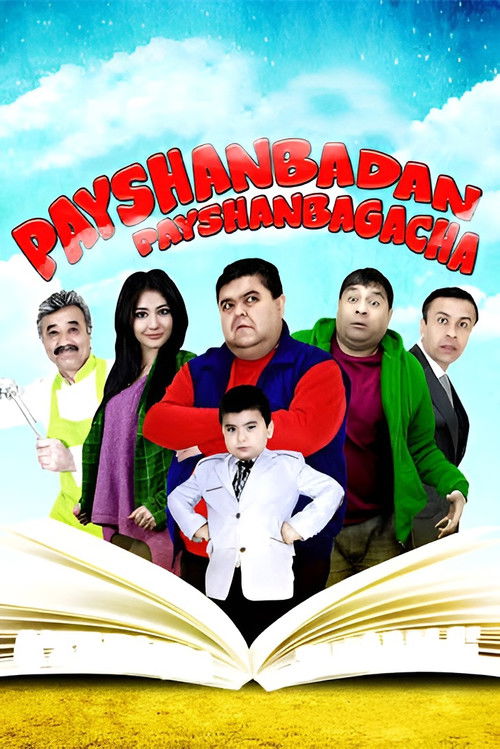 Payshanbadan payshanbagacha (2012) poster
