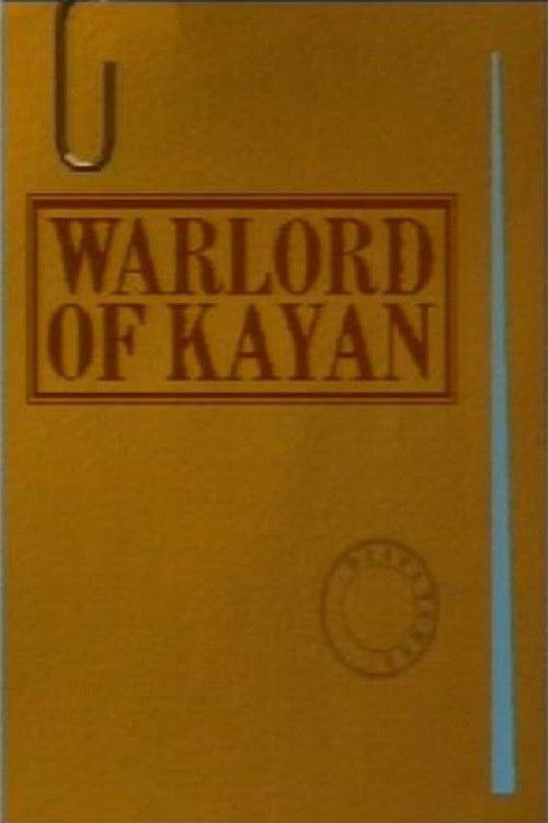 Warlord of Kayan (1989) poster