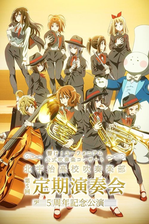 Sound! Euphonium Kitauji High School Brass Band 5th Anniversary Concert (2021) poster