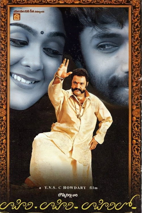 Lahiri Lahiri Lahirilo (2002) poster