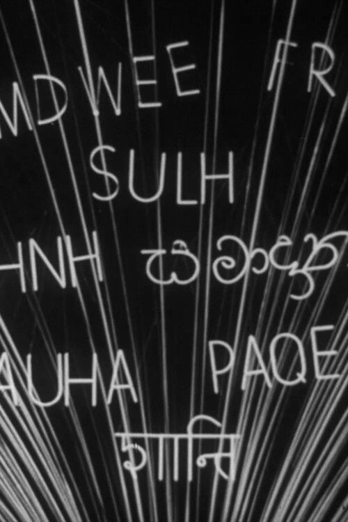 Fountain of Hope/Peace (1959) poster