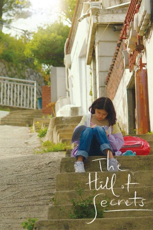 비밀의 언덕 (2023) poster