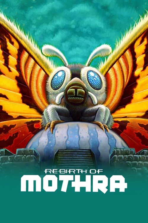 Rebirth of Mothra (1996) poster