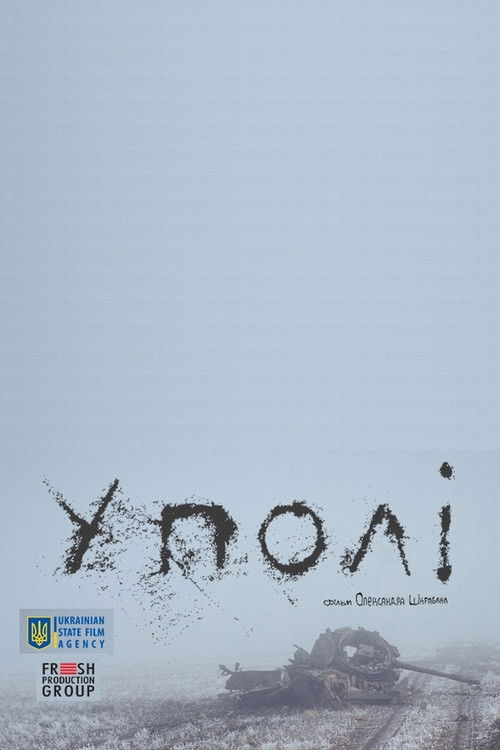 In the Field (2017) poster