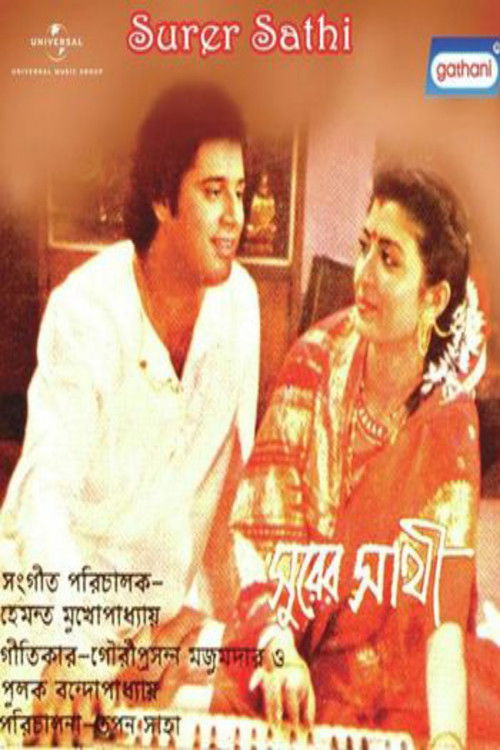 Surer Sathi (1988) poster