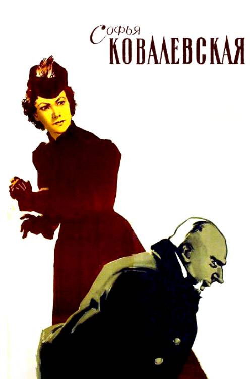 Sofya Kovalevskaya (1956) poster