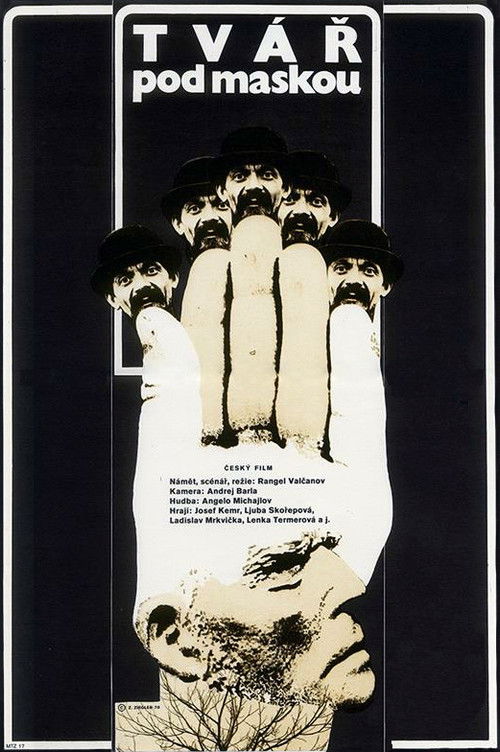 Tvář pod maskou (1971) poster