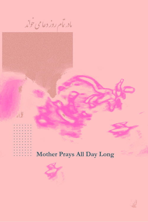 Mother Prays All Day Long (2022) poster