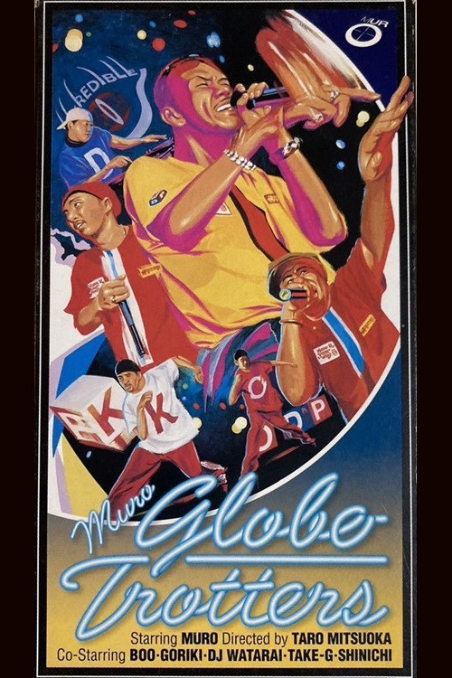 Globe Trotters (2006) poster