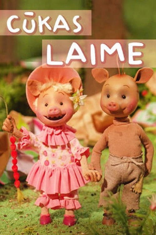 Cūkas laime (2009) poster