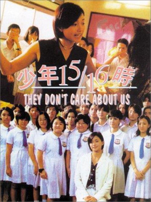They Don't Care About Us (1996) poster