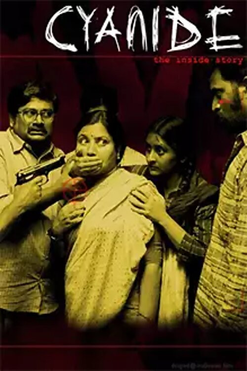 Cyanide (2006) poster