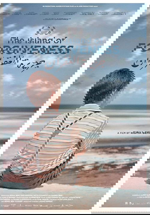 جزيرة الغفران (2022) poster