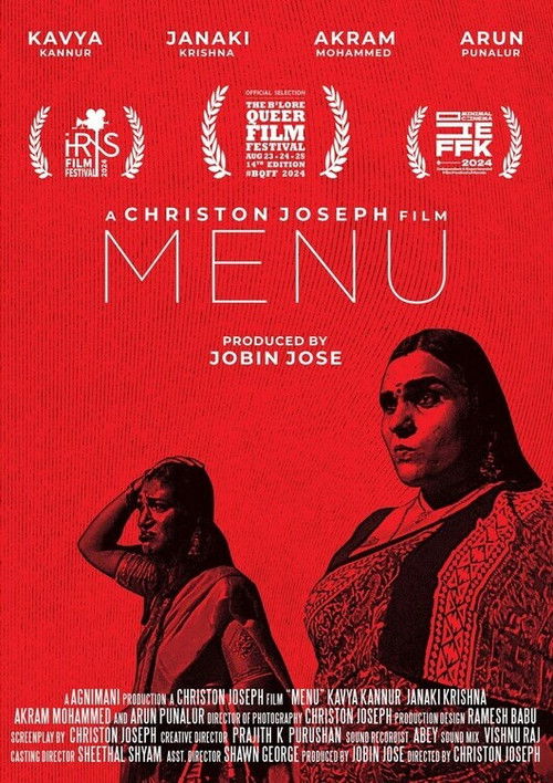 Menu (2024) poster