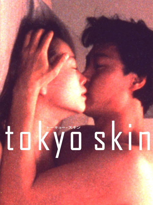 tokyo skin (1996) poster