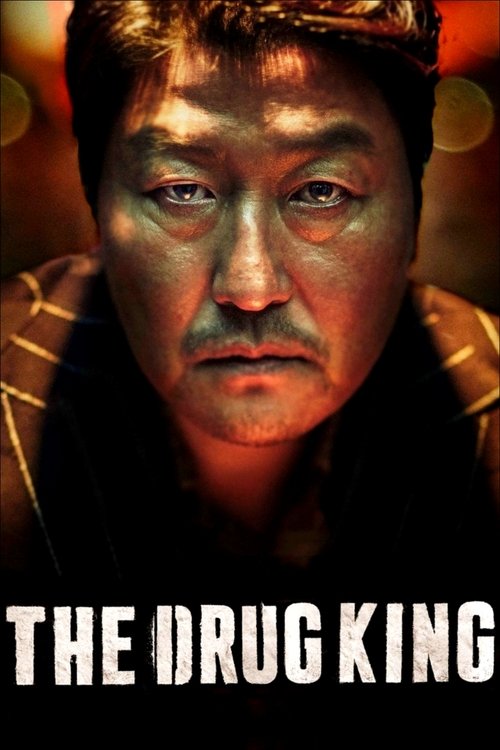 The Drug King (2018) poster