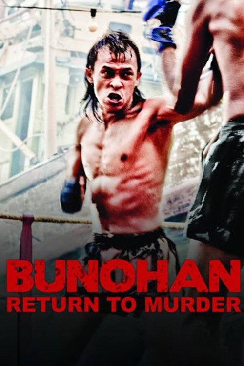 Bunohan: Return to Murder (2012) poster
