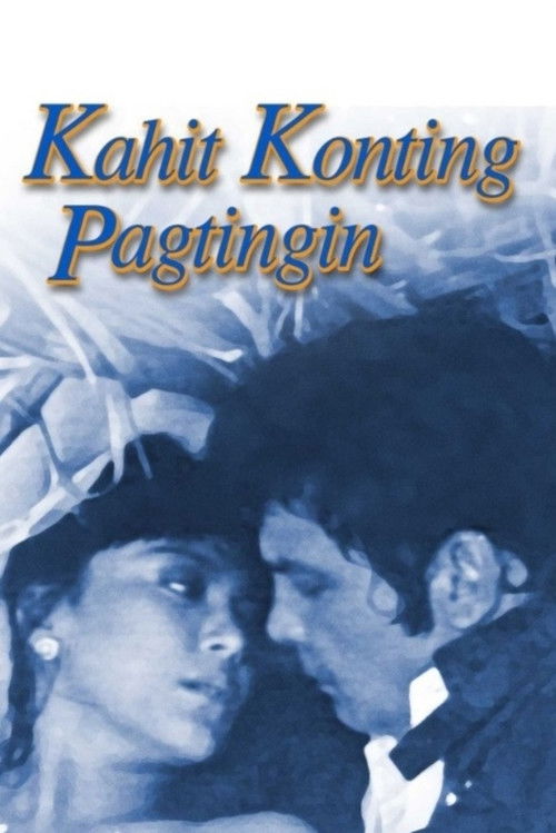 Kahit Konting Pagtingin (1990) poster