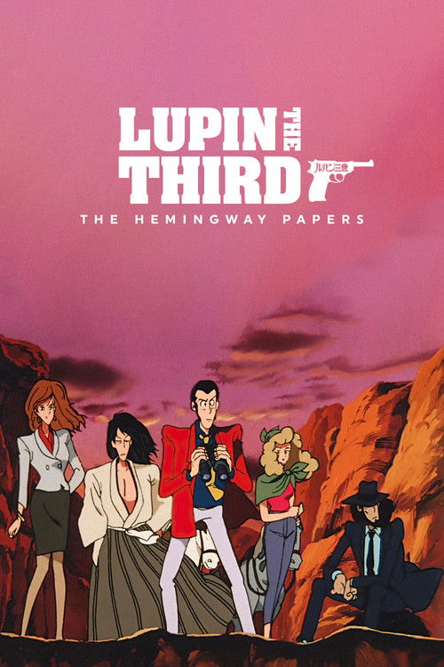 Lupin the Third: The Hemingway Papers (1990) poster
