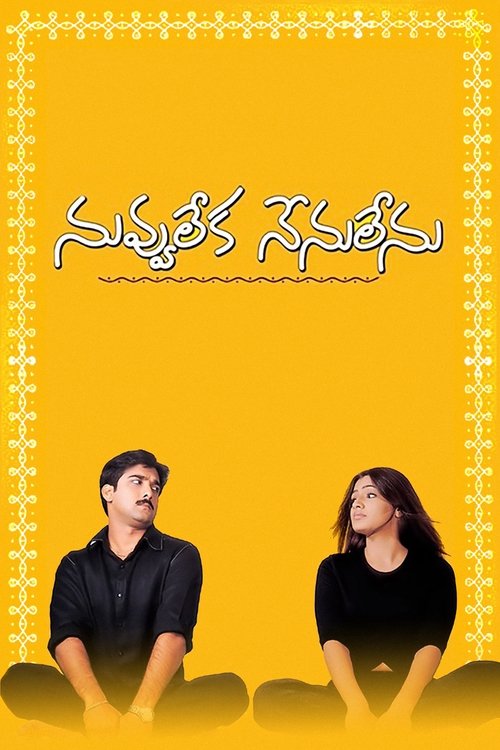 Nuvvu Leka Nenu Lenu (2002) poster