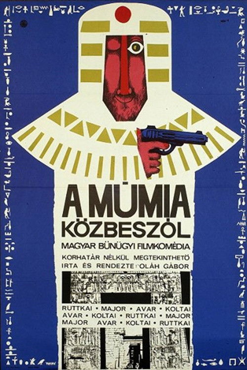 A múmia közbeszól (1967) poster