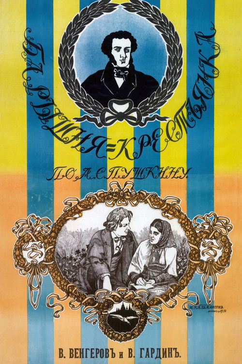 Miss Peasant (1917) poster