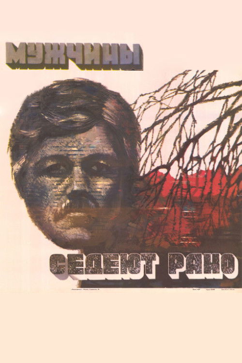 Men Are Greying Young (1974) poster