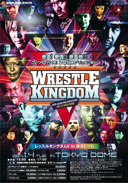 NJPW Wrestle Kingdom V (2011) poster