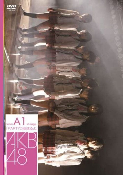Team A 1st Stage "PARTY ga Hajimaru yo" (2007) poster