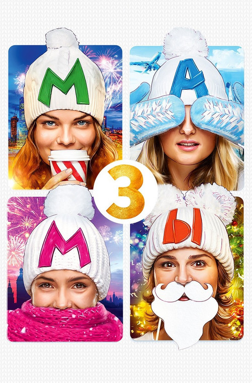 Мамы 3 (2014) poster