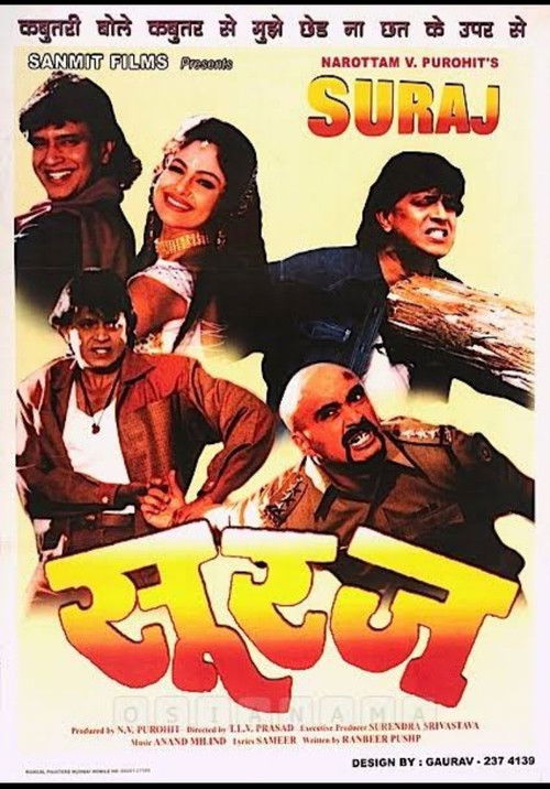Suraj / Prenses ve Soyguncu / Suraj (1997) poster