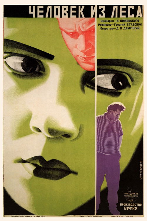 Forest Man (1928) poster