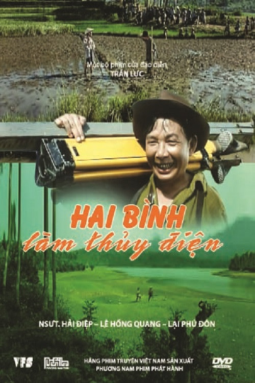 Hai Bình Làm Thủy Điện (1982) poster