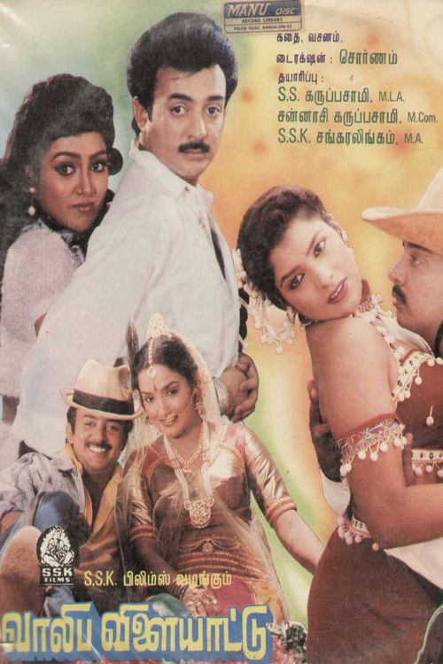 Valiba Vilayattu (1990) poster
