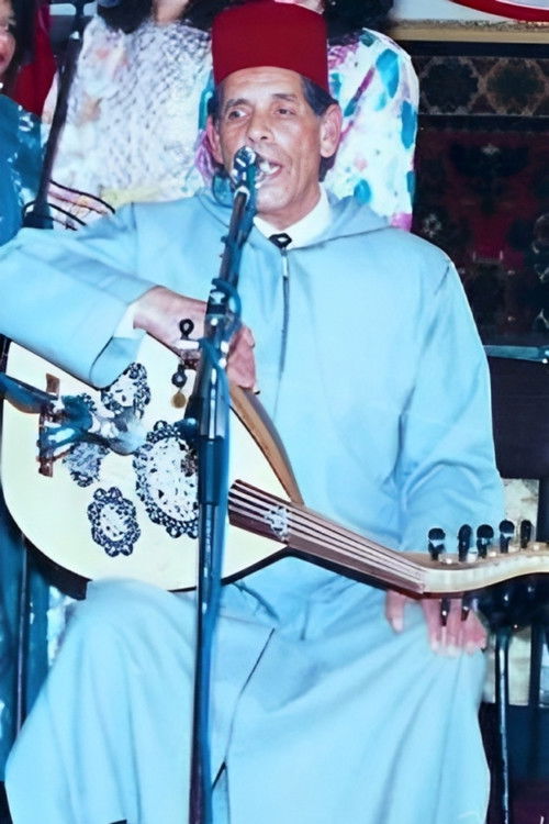 Malhoune (1989) poster