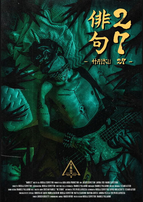 Haiku 27 (2025) poster