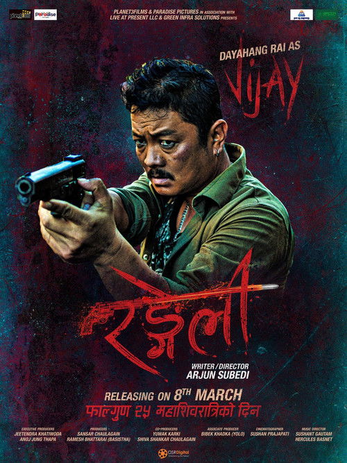 Rangeli (2024) poster