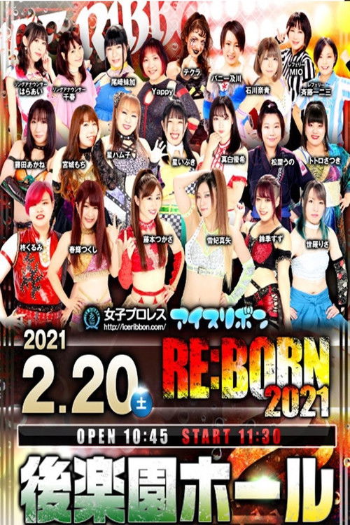 Ice Ribbon New Ice Ribbon #1100 RE:BORN 2021 (2021) poster