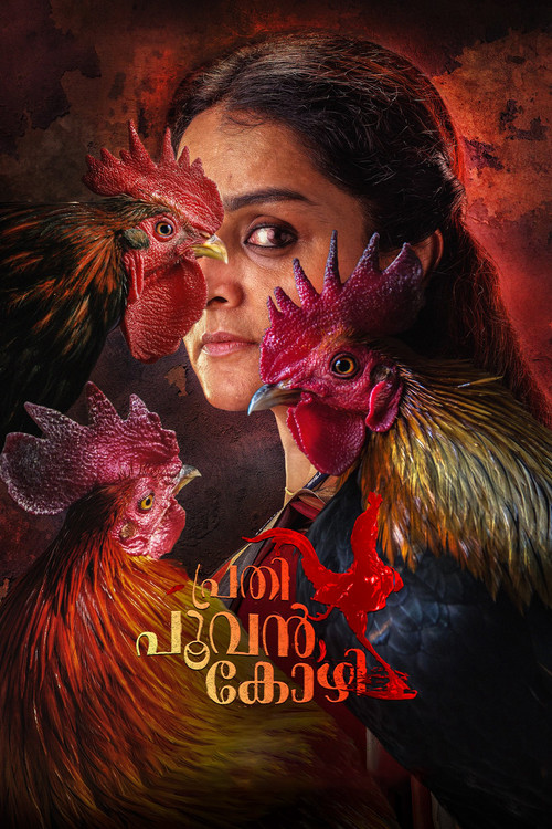 Prathi Poovankozhi (2019) poster