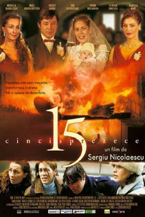 15 (2005) poster