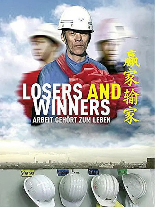 Losers and Winners (2007) poster