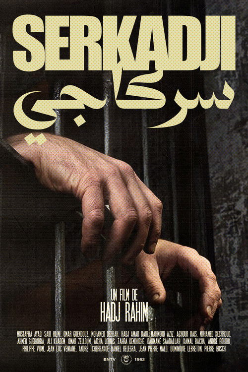 Serkadji (1982) poster
