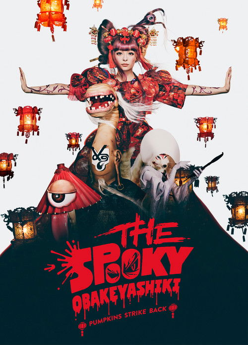 THE SPOOKY OBAKEYASHIKI ~PUMPKINS STRIKE BACK~ (2018) poster