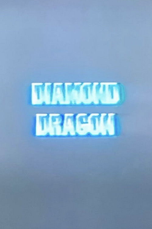 Diamond Dragon (1995) poster
