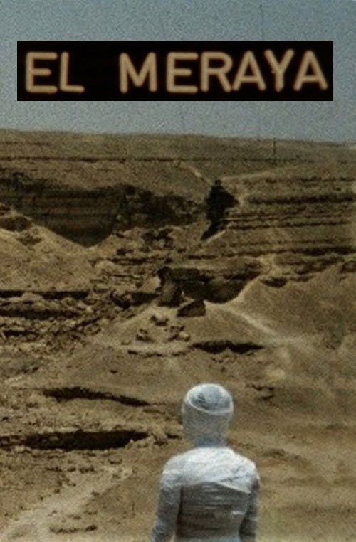 El Meraya (2018) poster